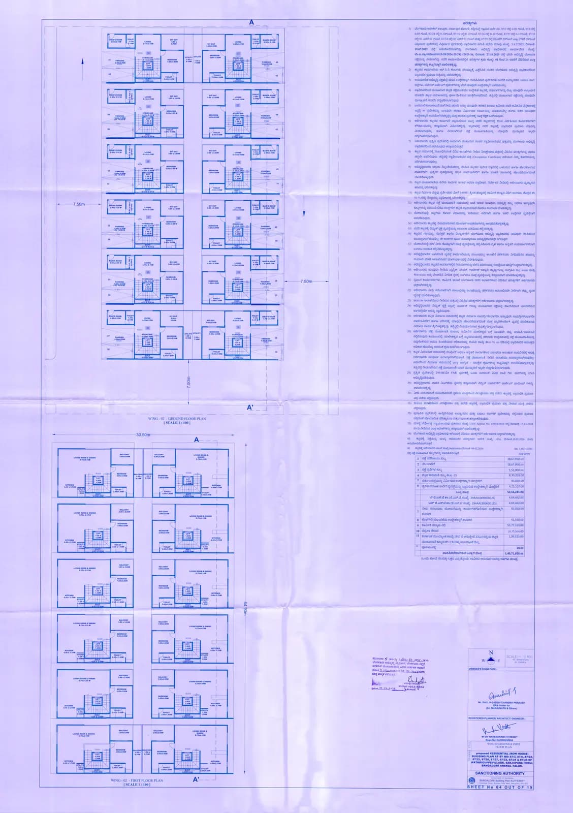 Harmony Homes: Ground and First Floor plan Wing 2.pdf (filed with Karnataka RERA)