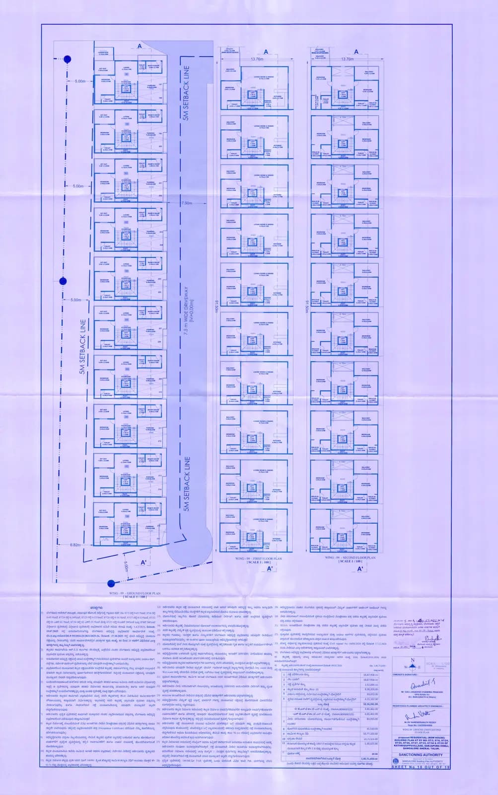 Harmony Homes: Ground, 1st, 2nd Floor Plan wings 9.pdf (filed with Karnataka RERA)