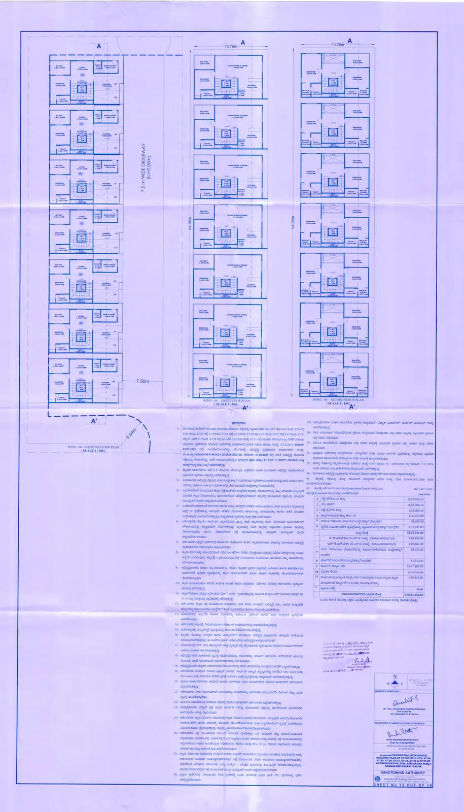 Harmony Homes: Ground Floor Plan, First, Second Floor Plan Wing 6.pdf (filed with Karnataka RERA)