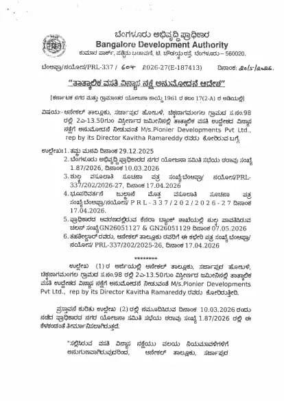 The Roots By Elegance Infra: Approved Layout Plan/Demarcation Plan (filed with Karnataka RERA)