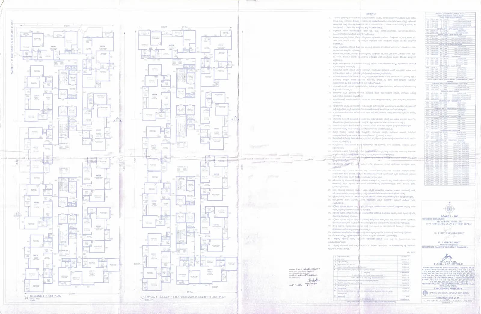 Mana Skanda The Right Life T10 & T11: 4-8 TOWER 11 SECOND TYPICAL 3,5,7,9,11,13,15,17,21,23,25,27,31,33 AND 35TH FLOOR PLAN (filed with Karnataka RERA)