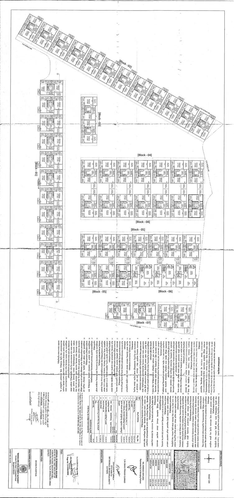 Anandaa Aira: Approved Second Floor Plan - Ananadaa Aira.pdf (filed with Karnataka RERA)