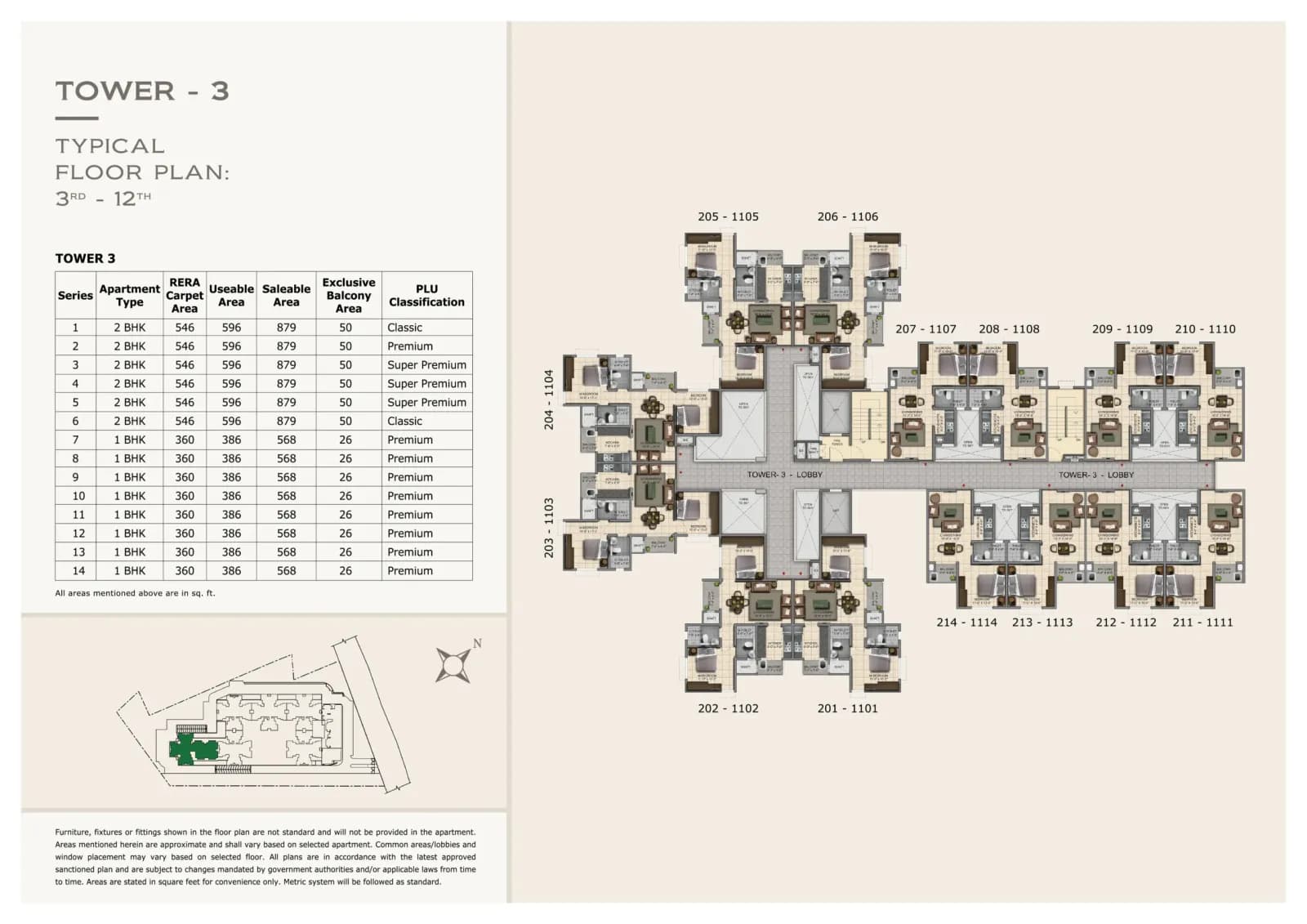 Provident Capella 2 floor plan: 2.5 BHK floor plan