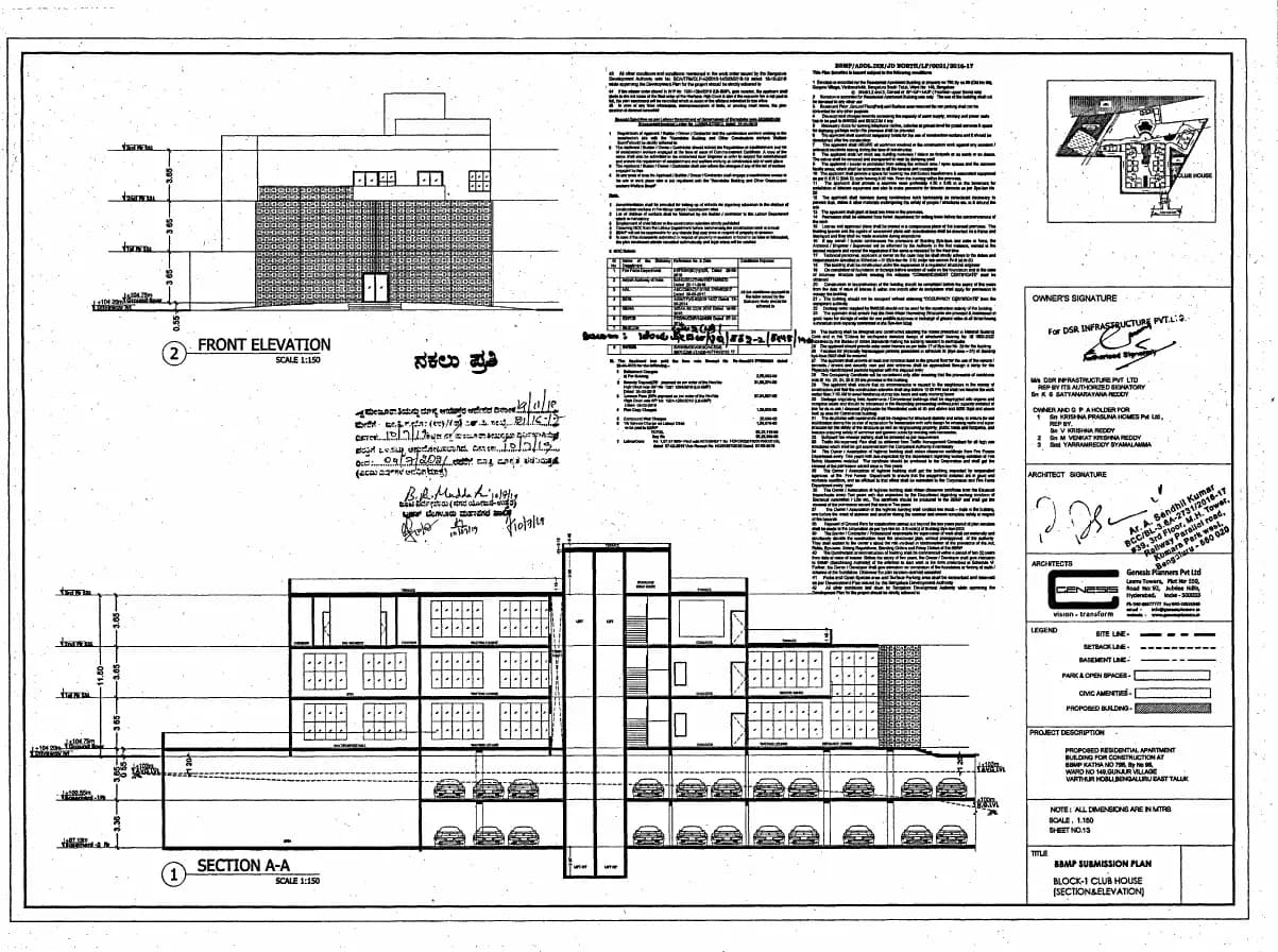 DSR Parkway: Project Plan, page 1 (filed with Karnataka RERA)