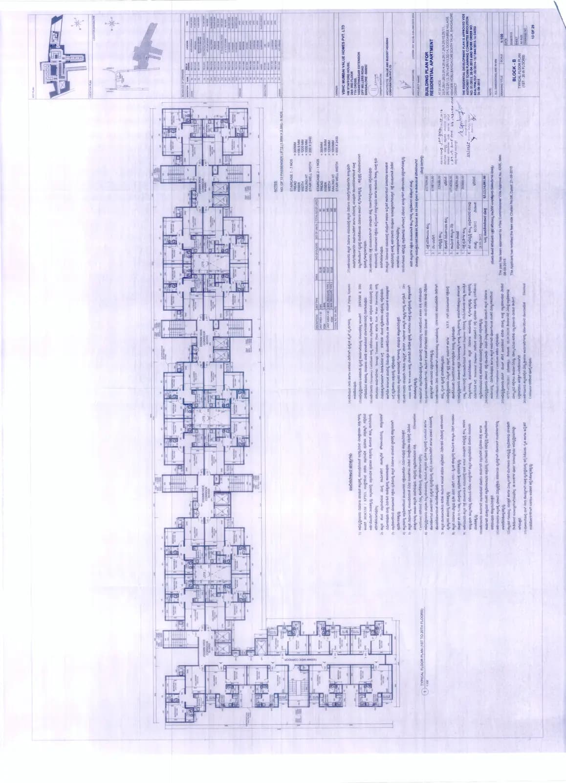 VBHC Haven of Joy: 1 to 20 Floor Plan (filed with Karnataka RERA)