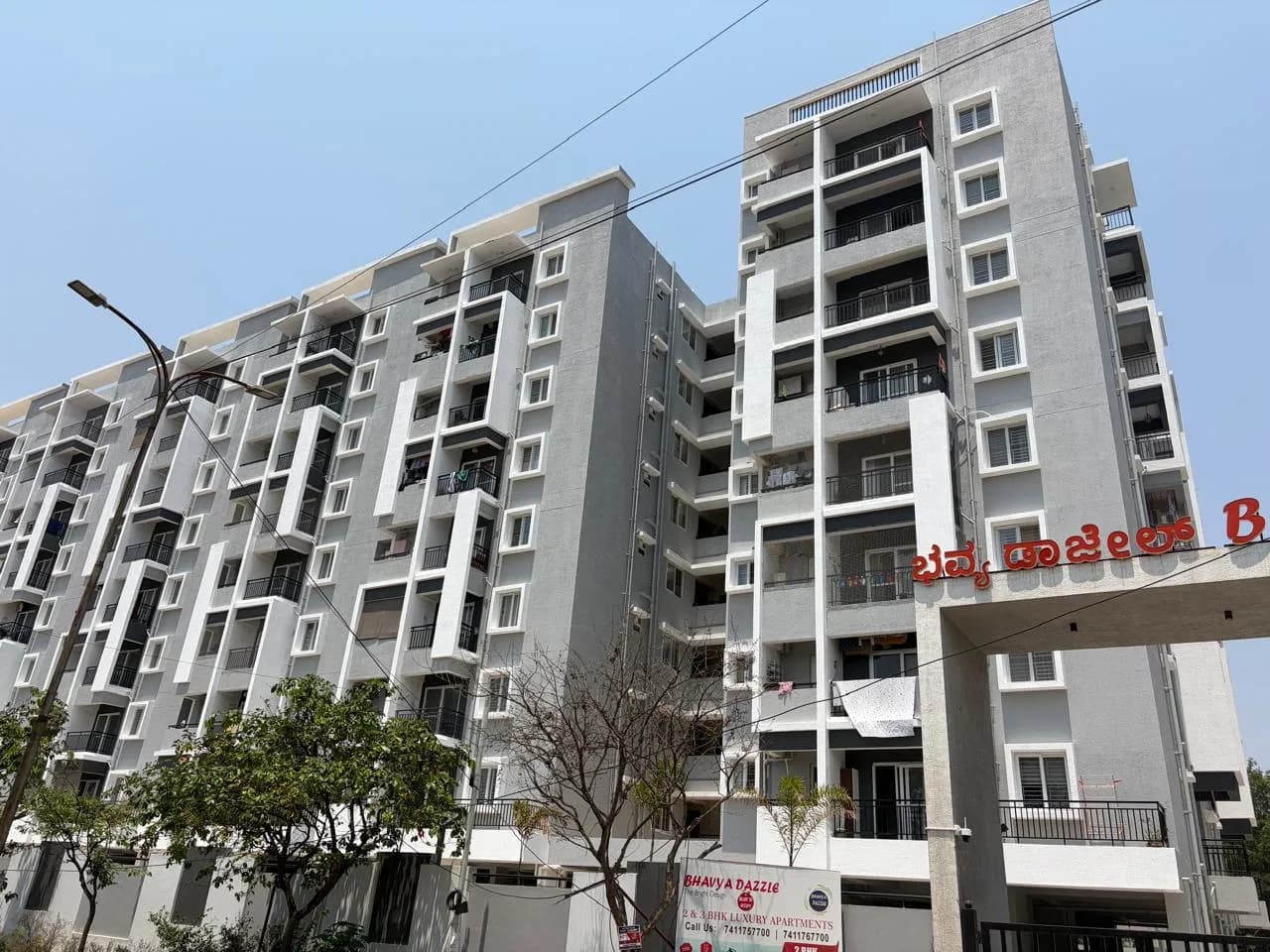 Bhavya Dazzle: Site photo filed with Karnataka RERA