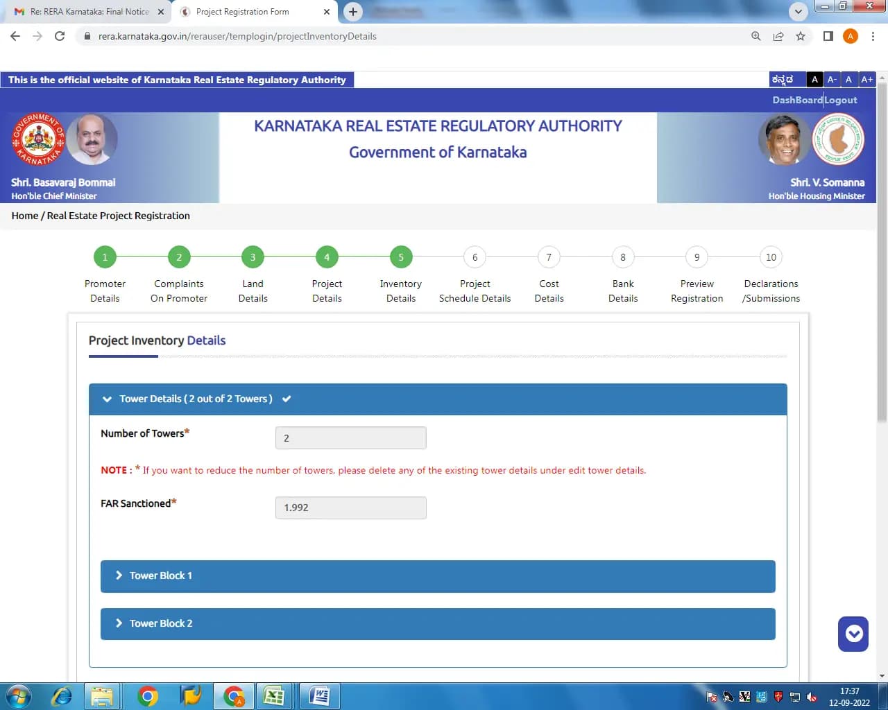 Adarsh Tropica: Attachment -3-Same as sanction plan (filed with Karnataka RERA)