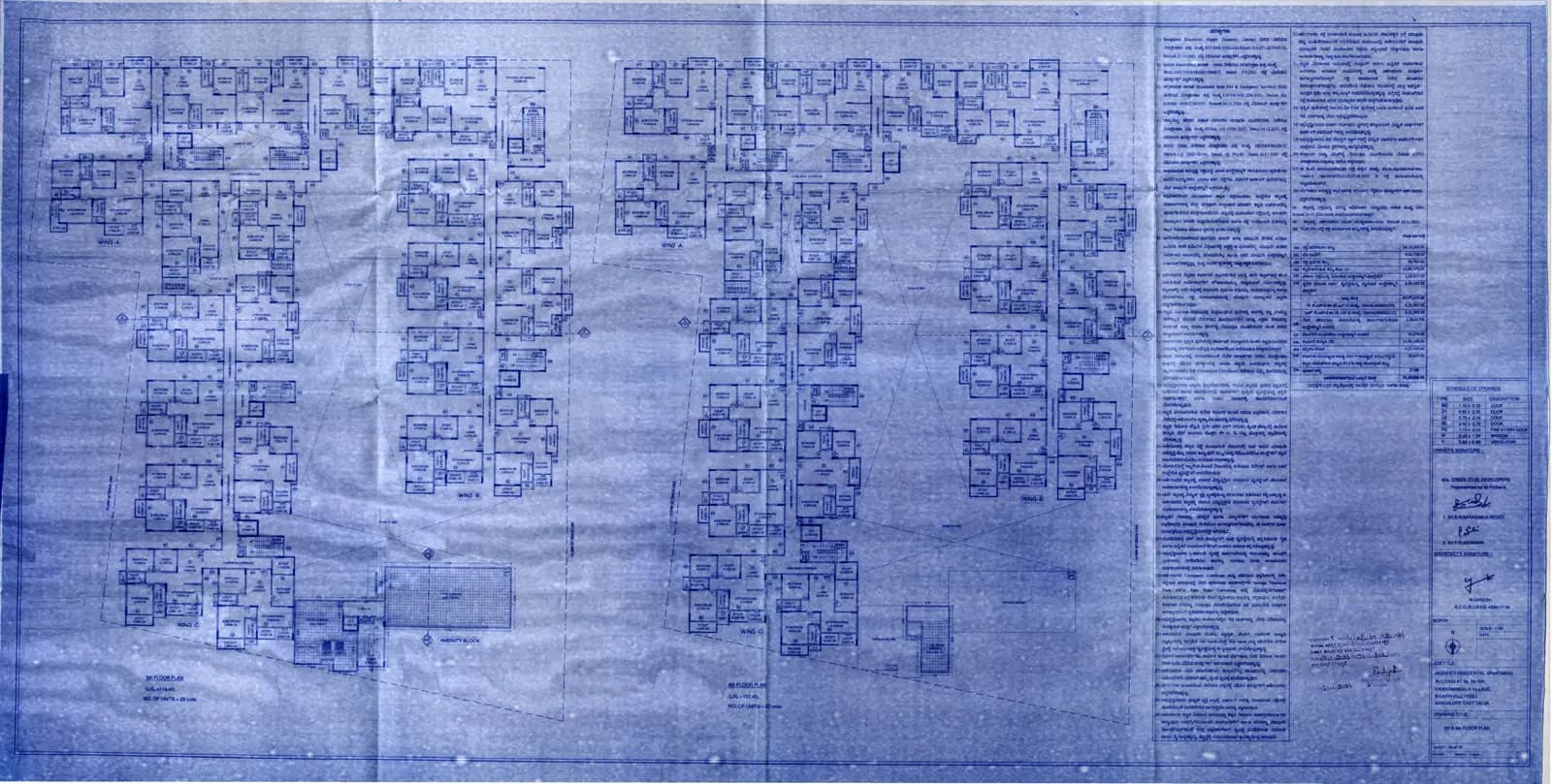 Royal View: MODIFIED PLAN 5TH & 6TH FLOOR (filed with Karnataka RERA)