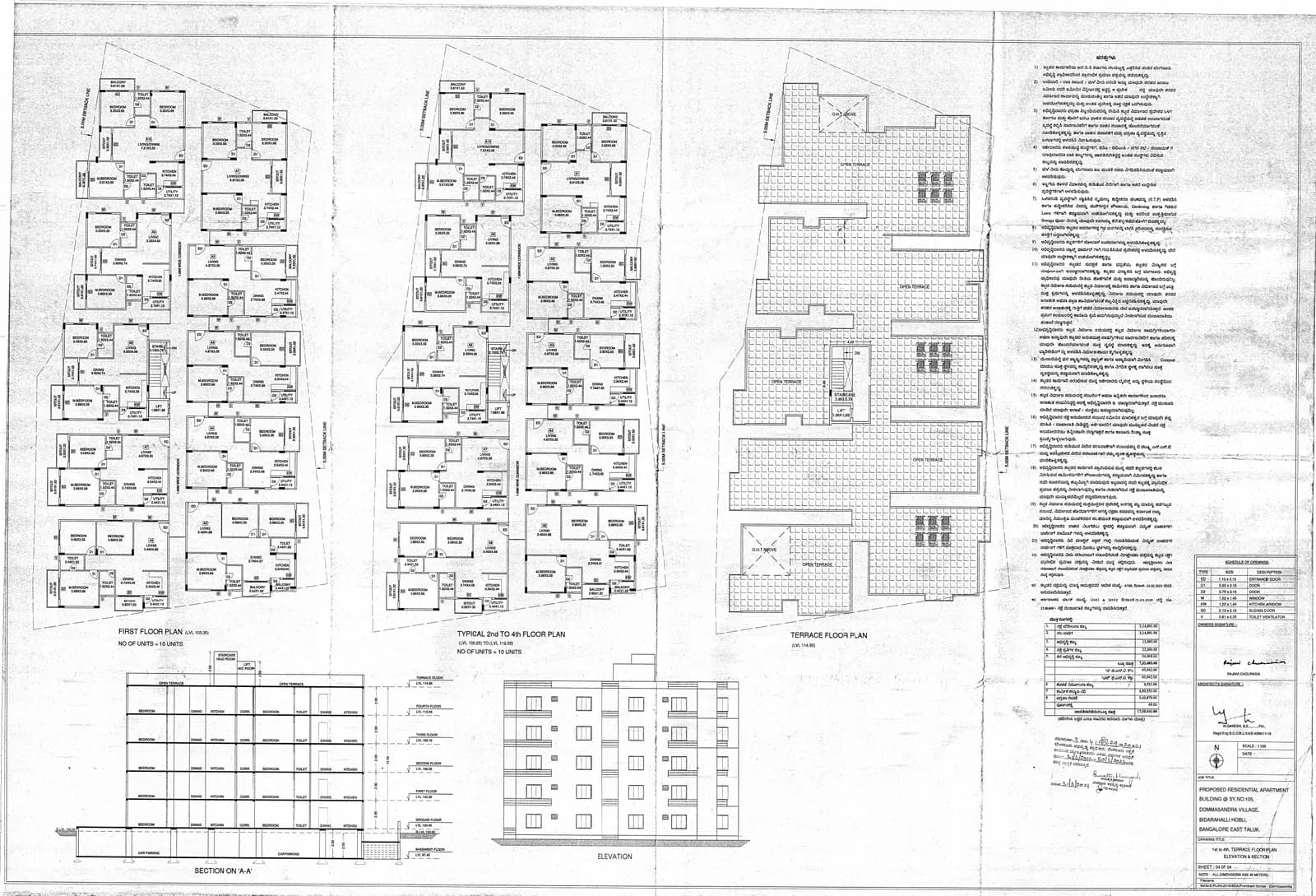 Chourasia Revanta: 04 All Level Floor Plan (filed with Karnataka RERA)