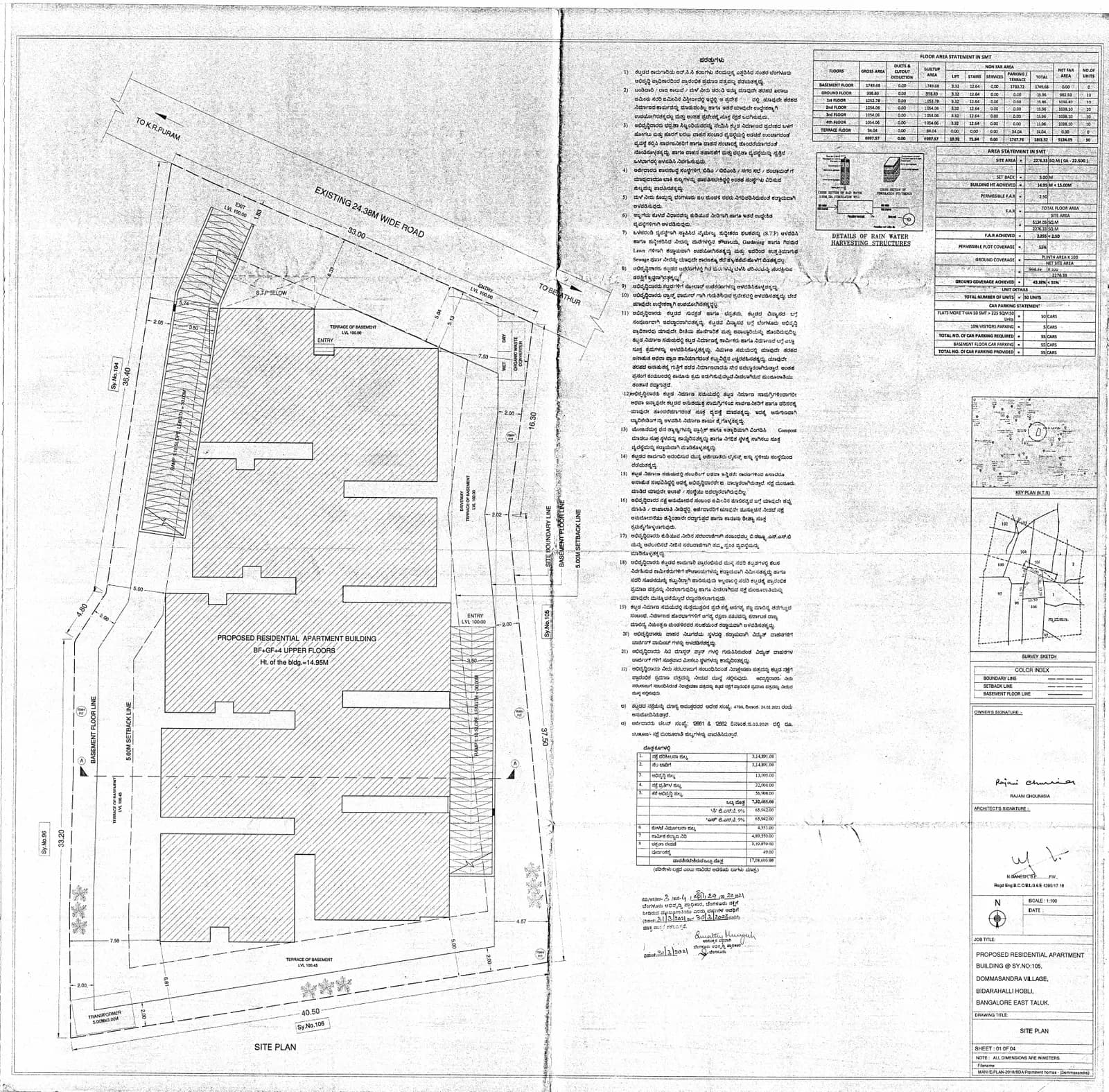 Chourasia Revanta: 05 Single Layout Plan (filed with Karnataka RERA)
