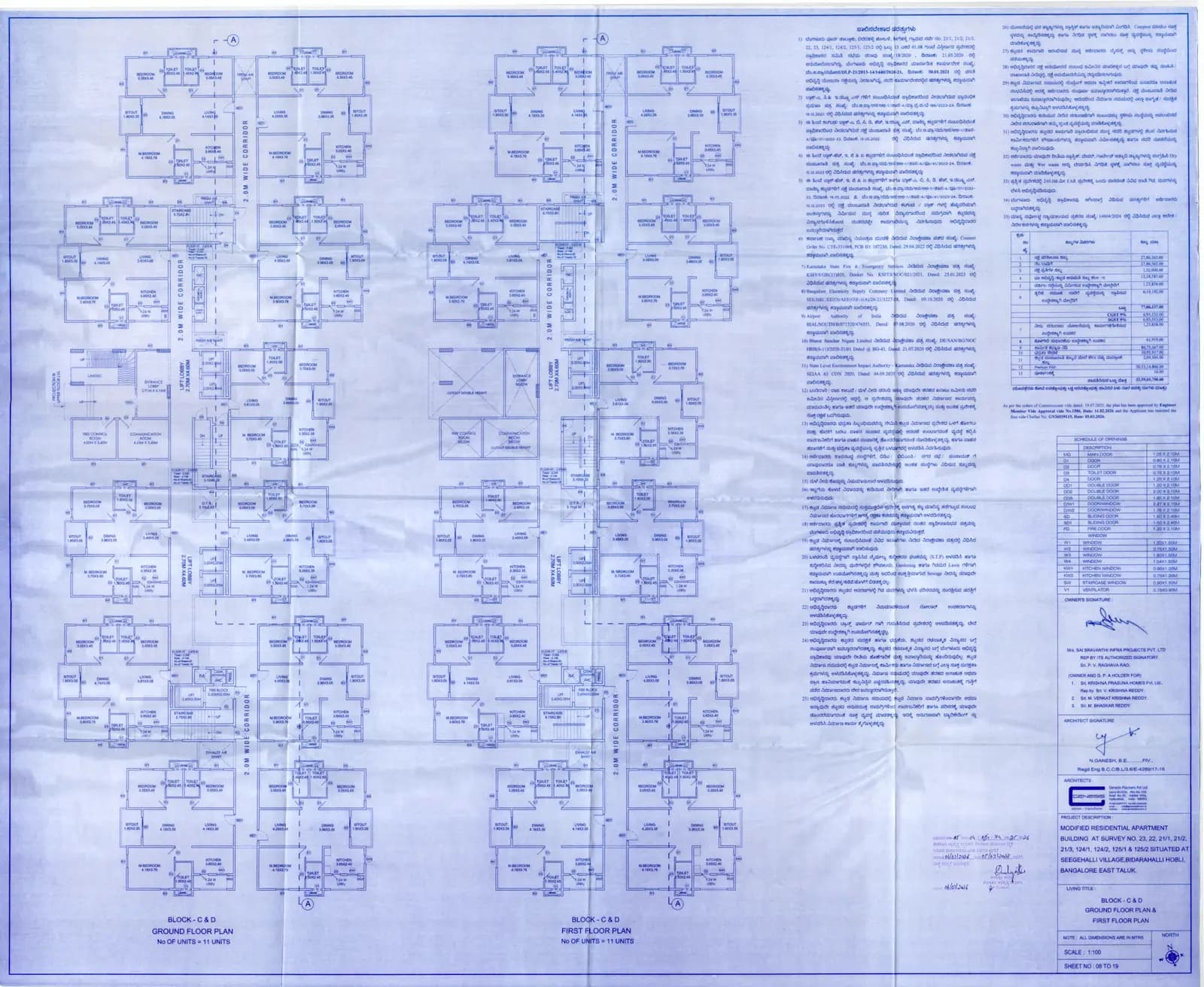 Pavani Mirabilia: GROUND FLOOR PLAN.pdf (filed with Karnataka RERA)