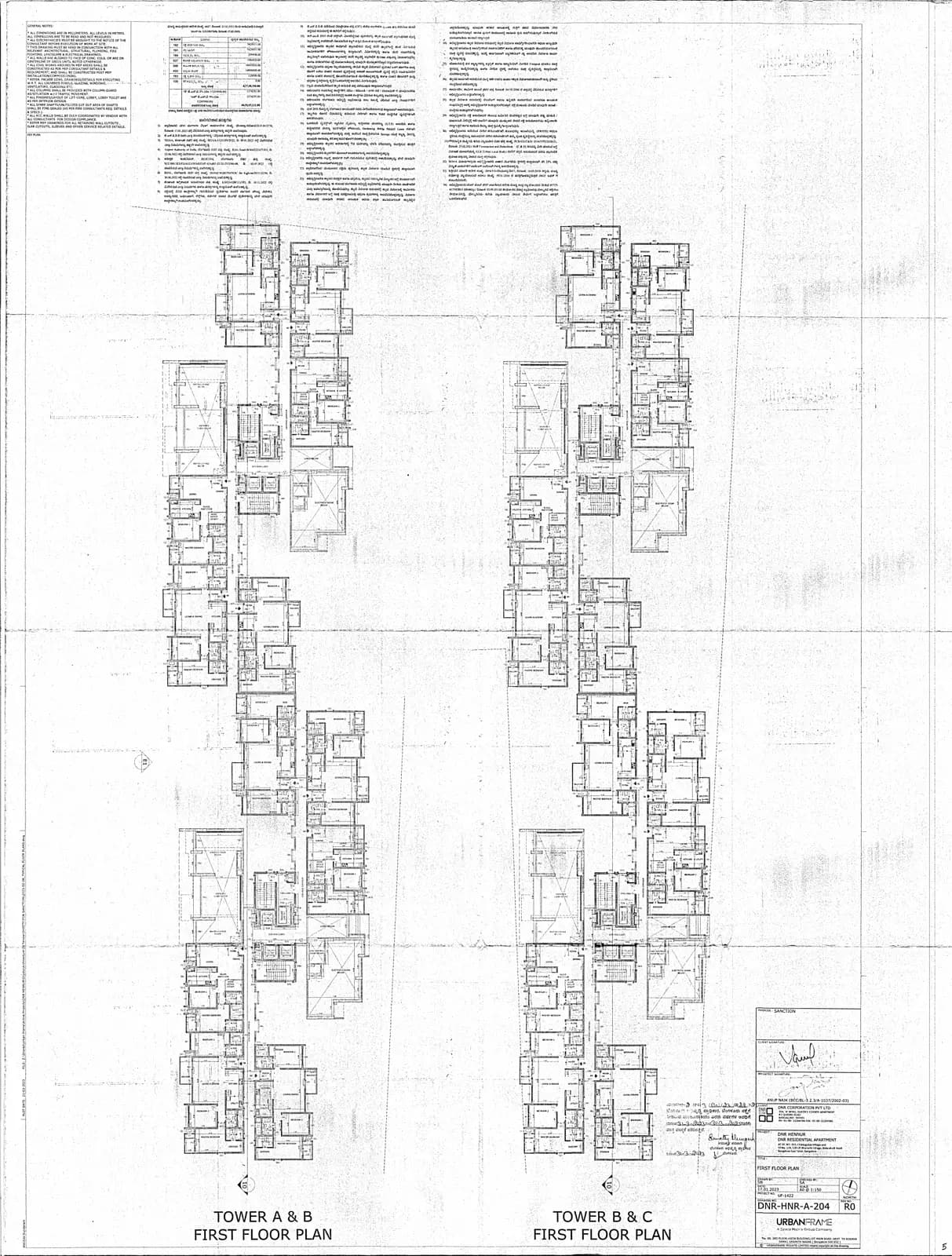 DNR Parklink: FIRST FLOOR PLAN (filed with Karnataka RERA)