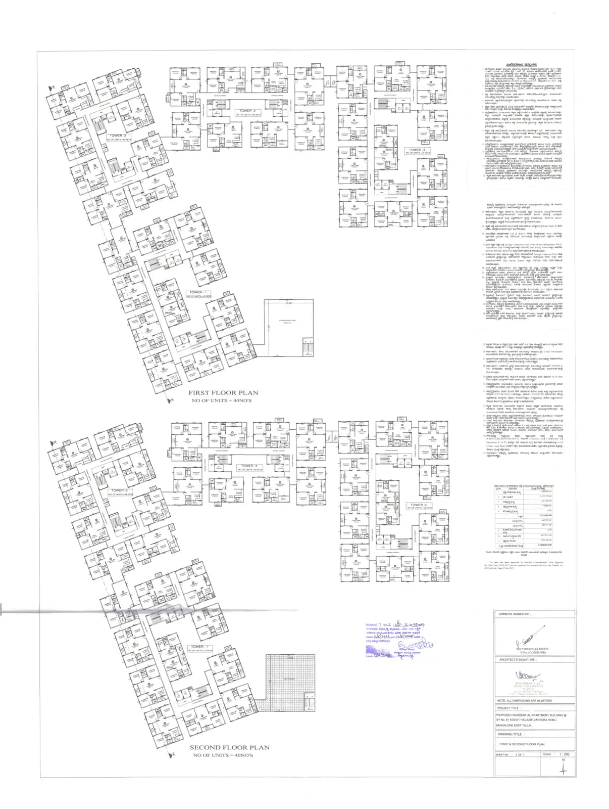 PSR Vanasree: FIRST & SECOND FLOOR PLAN.pdf (filed with Karnataka RERA)