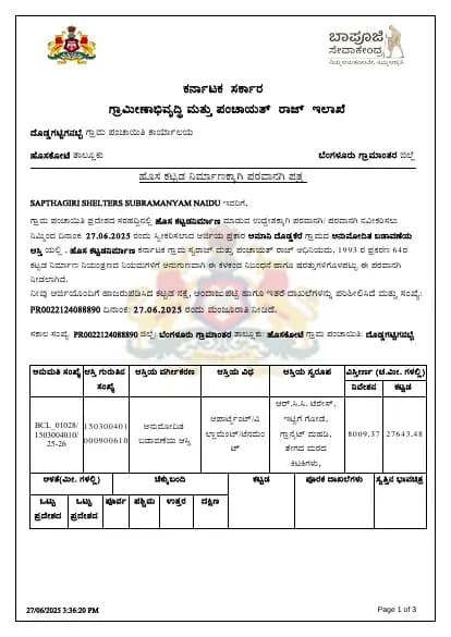 Sapthagiri Sky Garden: Approved Building Plan, page 1 (filed with Karnataka RERA)