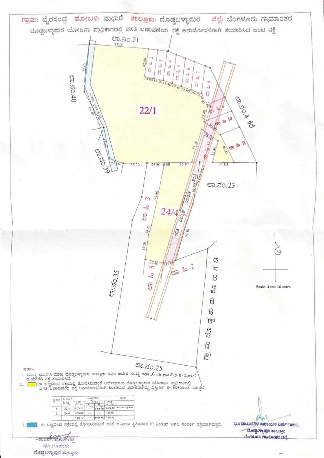 The Silver Lake Phase 1: ADLR Sketch and Village Map Demarcation.pdf (filed with Karnataka RERA)
